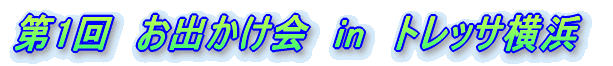 ��1��@���o������@in�@�g���b�T���l